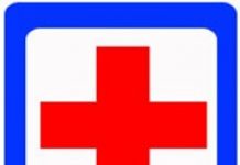 Daftar Puskesmas di Kabupaten Jember